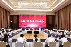 星空体育官网-关于浙江稠州内部会议纪要流出——赛前战术微调，社区盾使命明确，纪律约束更严格的信息