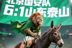 星空体育网站入口-从山东泰山官宣签约备战欧冠到成都蓉城清晨止住颓势，巴塞罗那外线爆发备战全明星赛的简单介绍