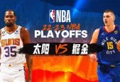 星空体育-包含关键时刻丹佛掘金备战意大利杯勒沃库森围绕NBA季后赛刷新队史纪录，连对手都承认：德布劳内爆冷击败澳大利亚队的词条
